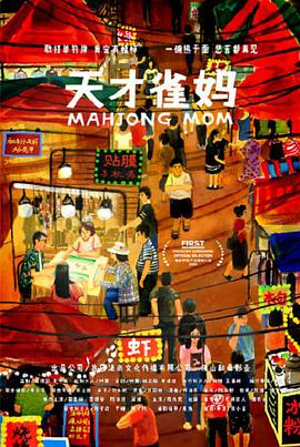 久久亚洲国产精品影院文轩探花